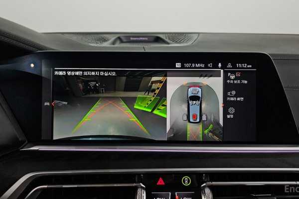 2022 BMW X7 с пробегом 126 114 км