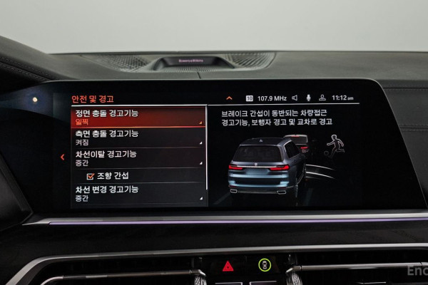 2022 BMW X7 с пробегом 126 114 км