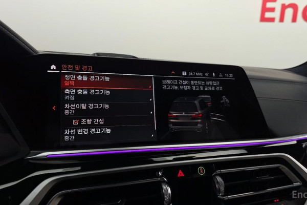 2022 BMW X7 с пробегом 41 496 км