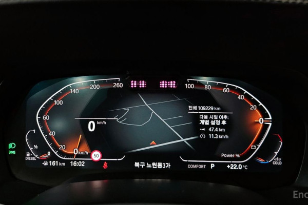 2022 BMW X7 с пробегом 109 229 км