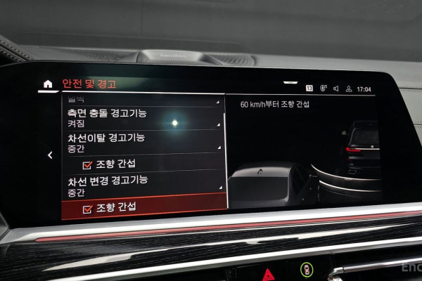 2022 BMW X7 с пробегом 73 973 км