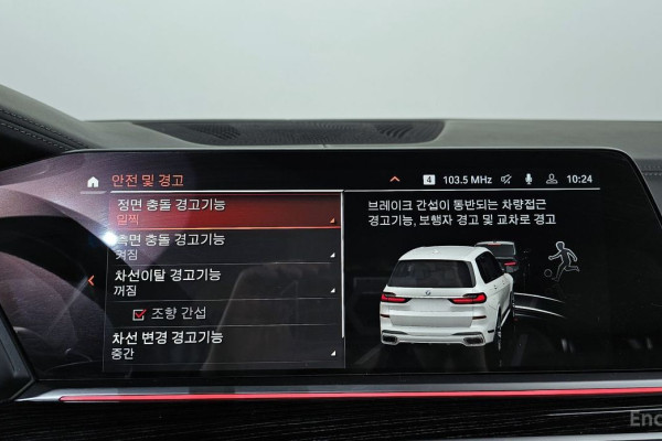 2022 BMW X7 с пробегом 67 088 км