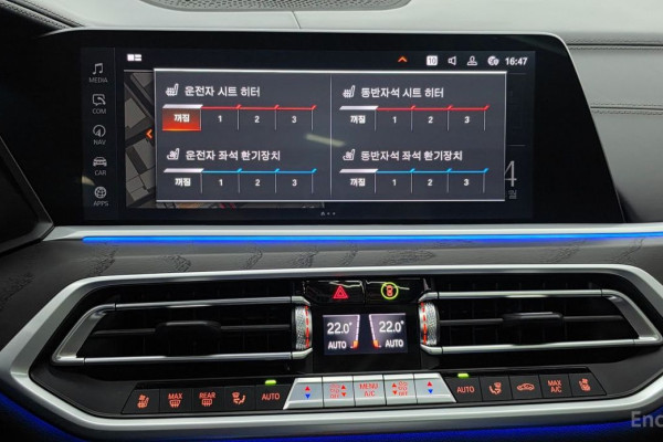 2022 BMW X7 с пробегом 33 642 км