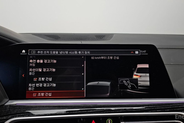 2022 BMW X7 с пробегом 35 515 км