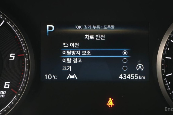 2021 Hyundai Santa Fe с пробегом 43 455 км