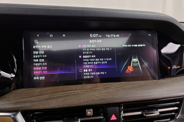 2021 Kia Mohave с пробегом 53 546 км