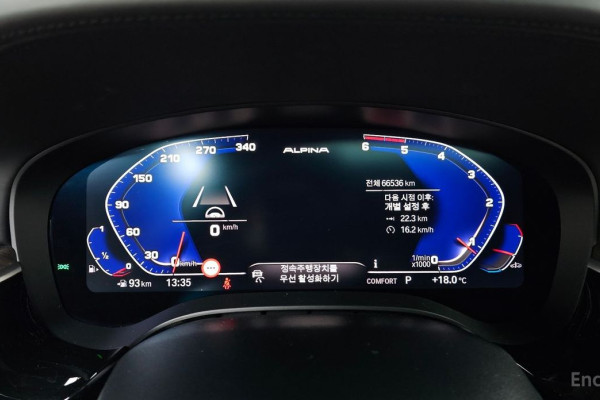 2020 BMW 5 серии с пробегом 66 536 км