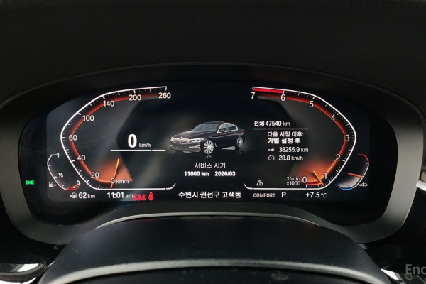 2020 BMW 5 серии с пробегом 47 540 км