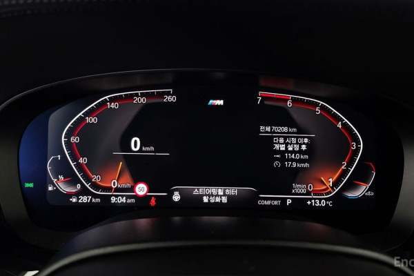 2020 BMW 5 серии с пробегом 70 208 км