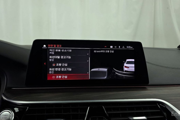 2020 BMW 5 серии с пробегом 70 208 км