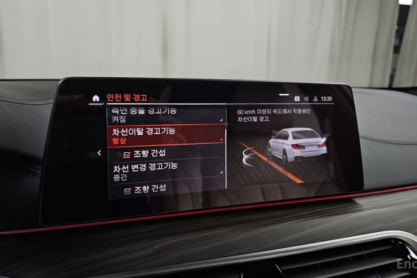 2020 BMW 5 серии с пробегом 66 536 км