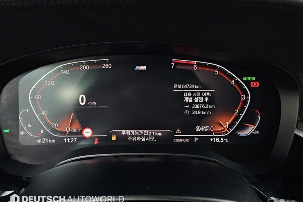 2020 BMW 5 серии с пробегом 64 730 км