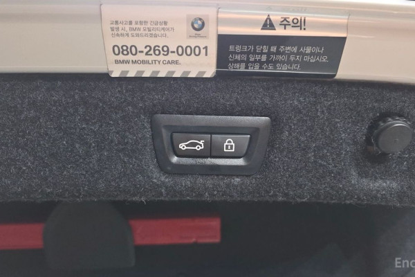 2020 BMW 5 серии с пробегом 65 263 км