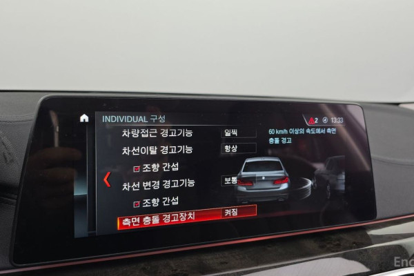 2018 BMW 5 серии с пробегом 72 820 км