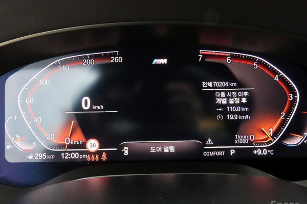 2020 BMW 5 серии с пробегом 70 199 км