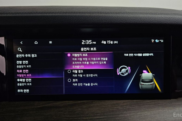 2022 Kia Mohave с пробегом 53 133 км