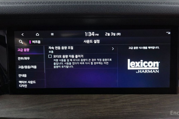 2021 Kia Mohave с пробегом 59 787 км