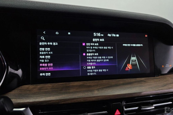 2021 Kia Mohave с пробегом 51 571 км