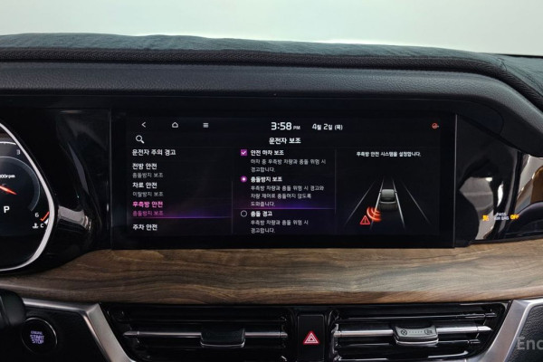 2020 Kia Mohave с пробегом 45 834 км