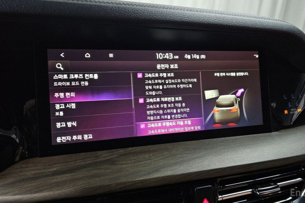 2022 Kia Mohave с пробегом 39 802 км