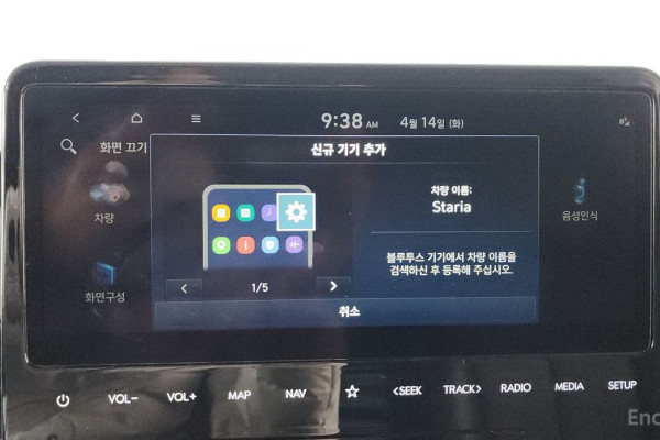 2022 Hyundai Staria с пробегом 69 067 км