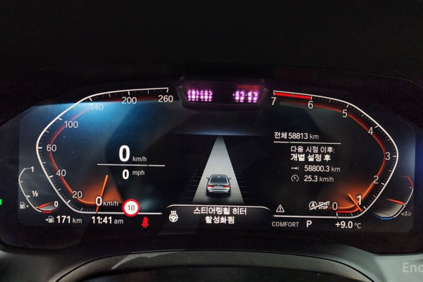 2022 BMW 3 серии с пробегом 58 813 км