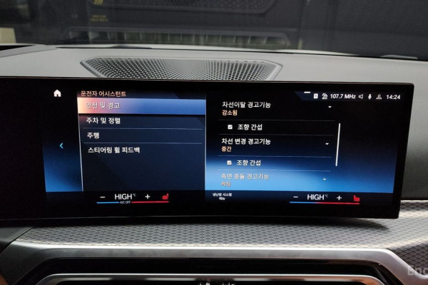 2022 BMW 3 серии с пробегом 12 522 км