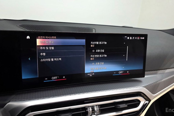 2023 BMW 3 серии с пробегом 18 323 км