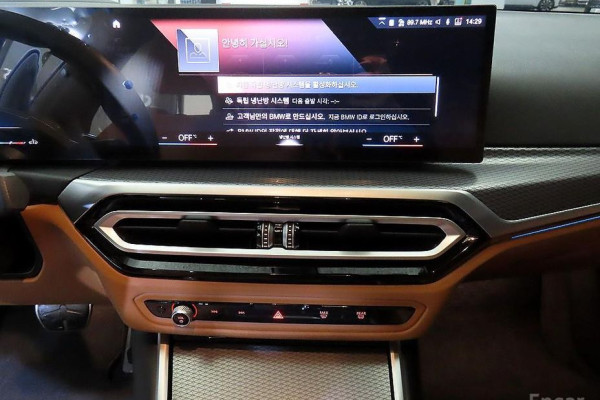 2023 BMW 3 серии с пробегом 35 650 км