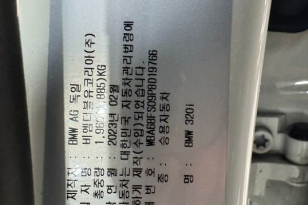 2023 BMW 3 серии с пробегом 30 778 км