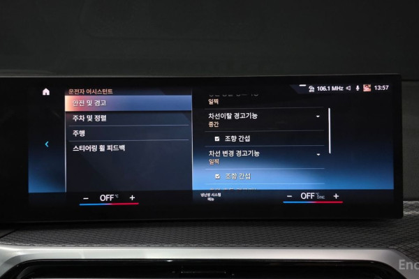 2023 BMW 3 серии с пробегом 59 652 км