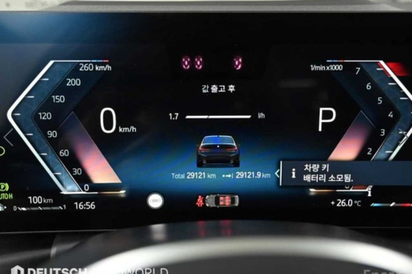 2023 BMW 3 серии с пробегом 29 118 км