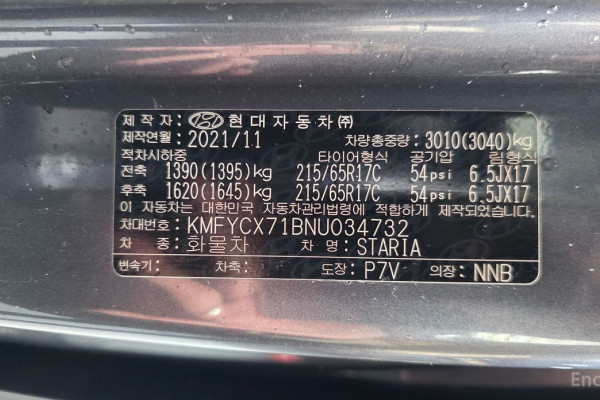 2021 Hyundai Staria с пробегом 94 013 км