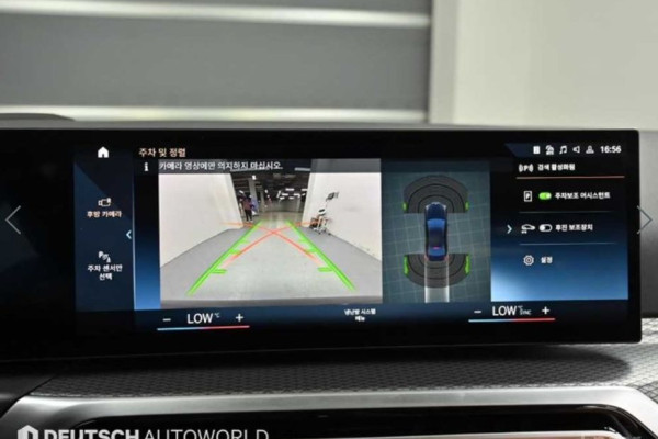 2023 BMW 3 серии с пробегом 29 118 км