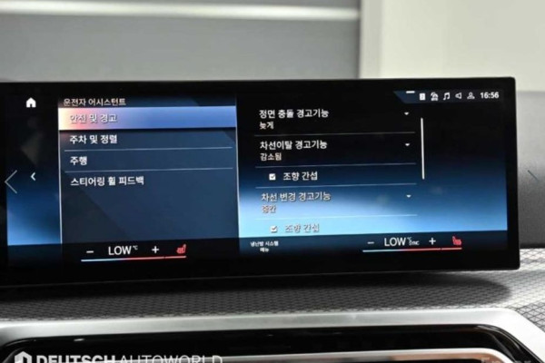 2023 BMW 3 серии с пробегом 29 118 км