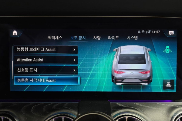 2022 Mercedes-Benz CLS с пробегом 100 738 км