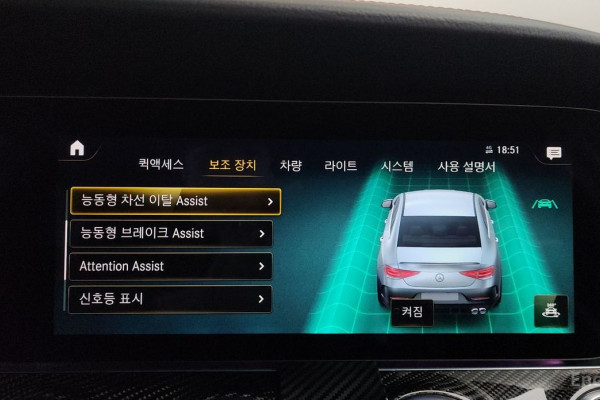 2022 Mercedes-Benz CLS с пробегом 37 855 км