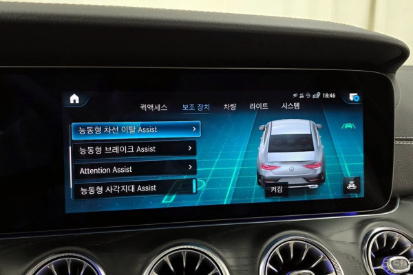 2023 Mercedes-Benz CLS с пробегом 2 456 км