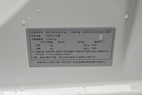 2022 Mercedes-Benz CLS с пробегом 90 837 км