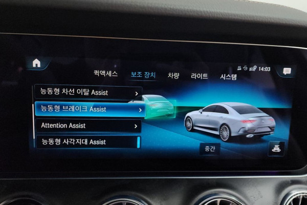 2023 Mercedes-Benz CLS с пробегом 51 481 км