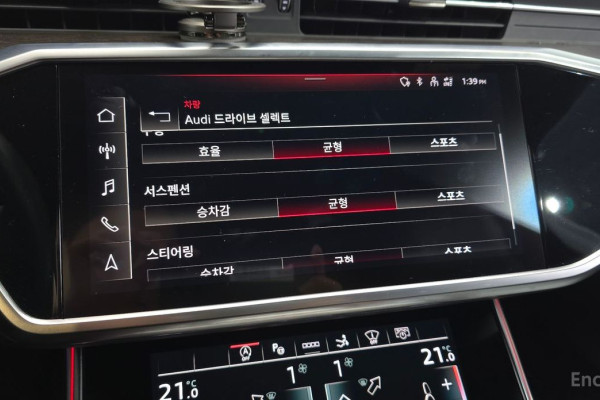 2021 Audi A7 с пробегом 24 778 км