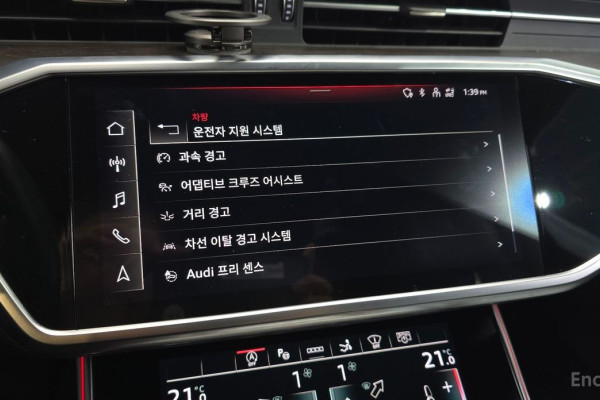 2021 Audi A7 с пробегом 24 778 км