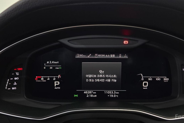 2020 Audi A7 с пробегом 46 287 км