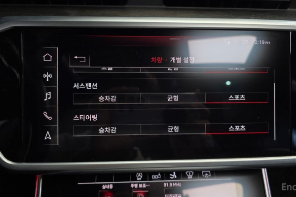 2020 Audi A7 с пробегом 46 287 км