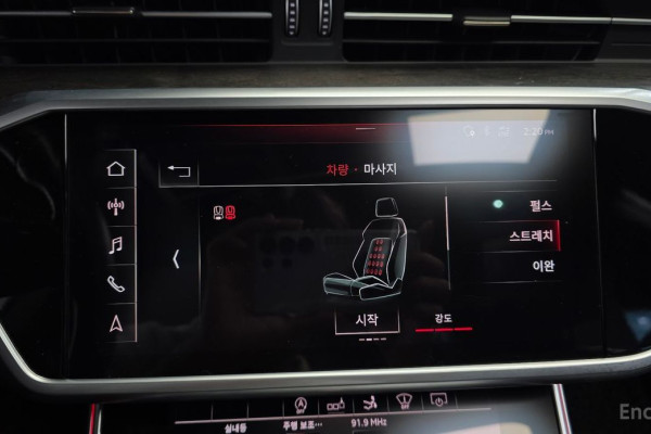 2020 Audi A7 с пробегом 46 287 км