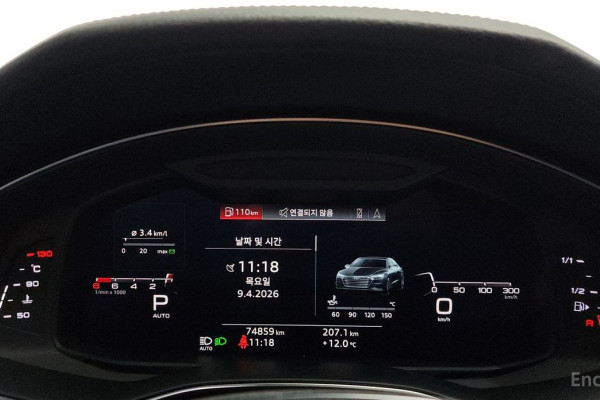 2020 Audi A7 с пробегом 74 859 км