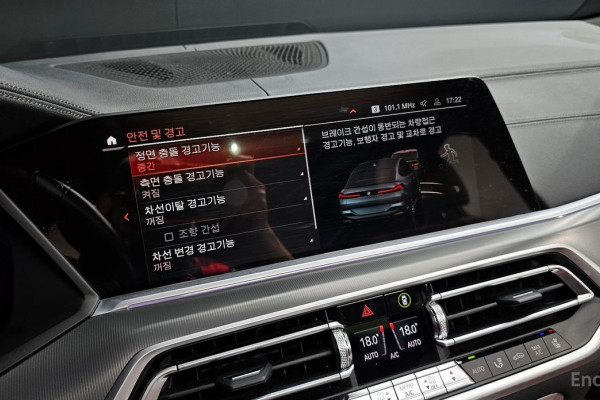 2022 BMW X6 с пробегом 26 829 км