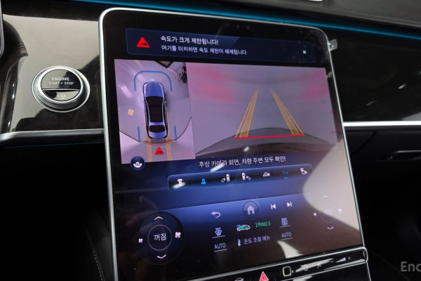 2022 Mercedes-Benz S-Класс с пробегом 185 262 км