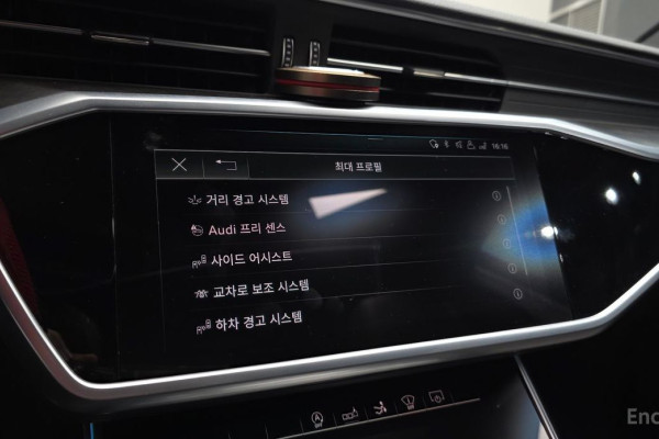 2020 Audi A7 с пробегом 63 933 км