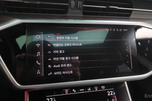 2022 Audi A7 с пробегом 43 501 км